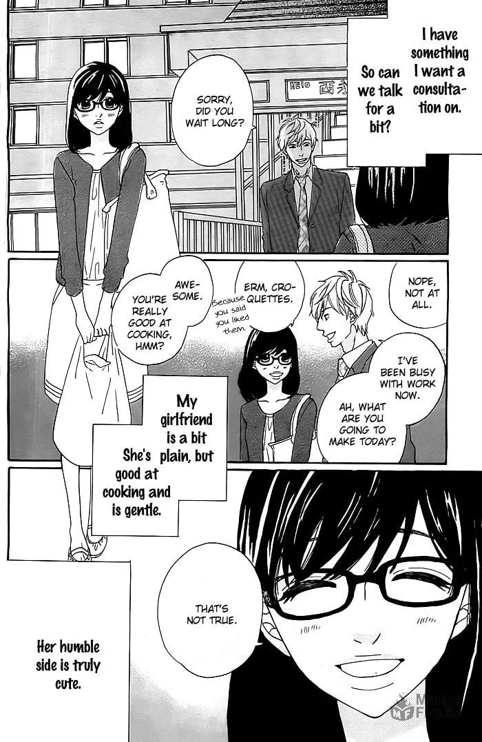 Akuheki Nurse Chapter 1 page 3 - 