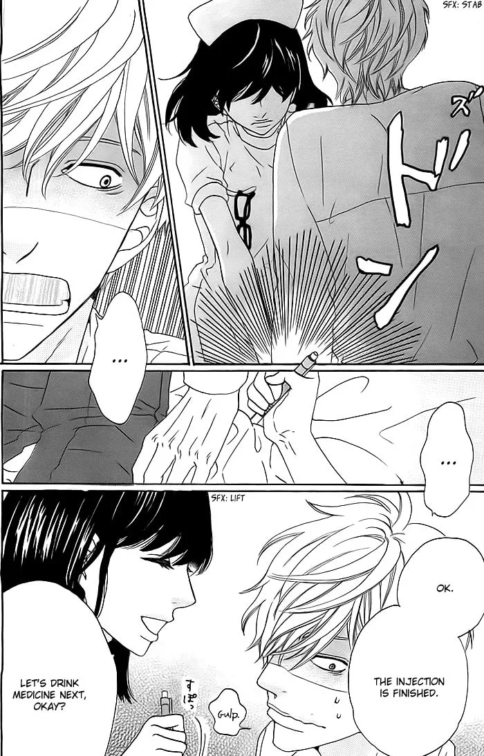 Akuheki Nurse Chapter 1 page 7 - 