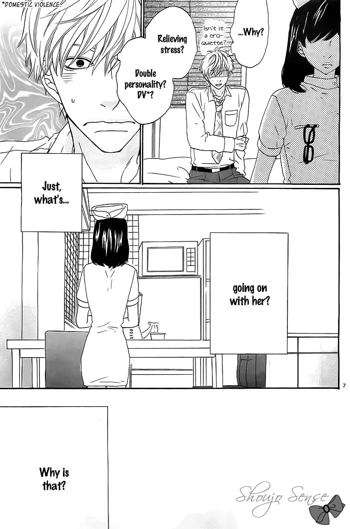Akuheki Nurse Chapter 1 page 8 - 