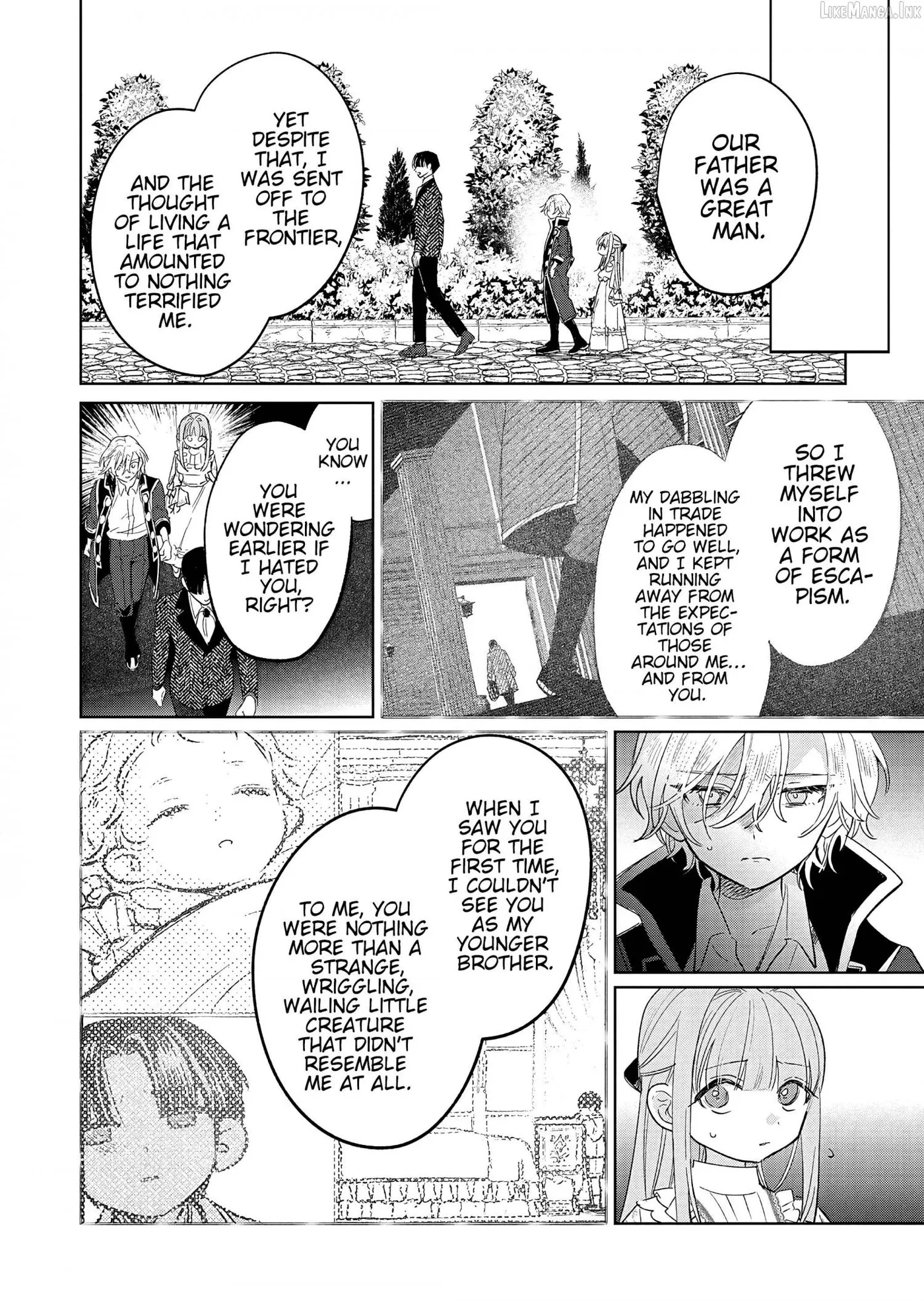 Akujo Kyosei Keikaku Chapter 17.2 page 1 - 