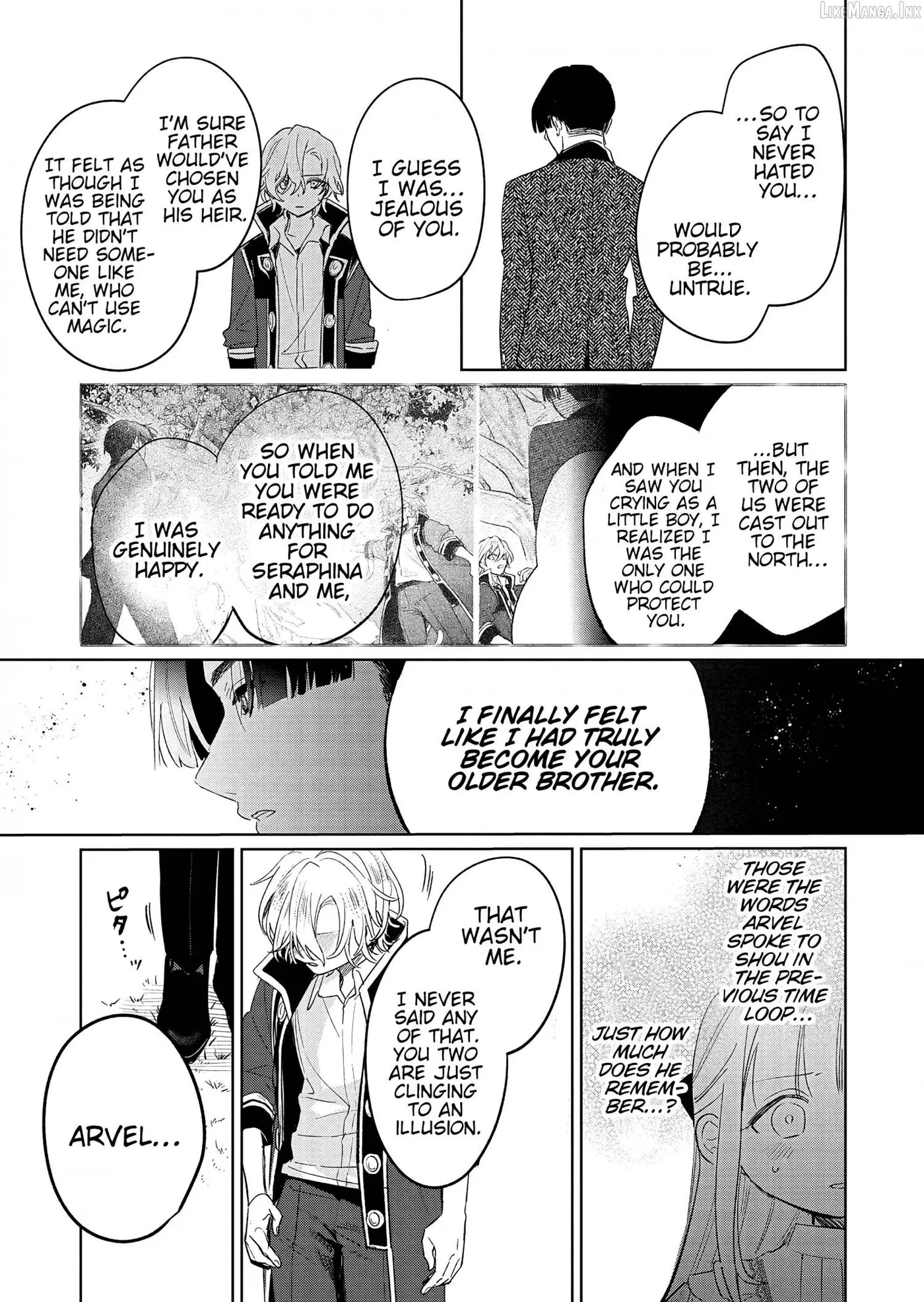 Akujo Kyosei Keikaku Chapter 17.2 page 2 - 