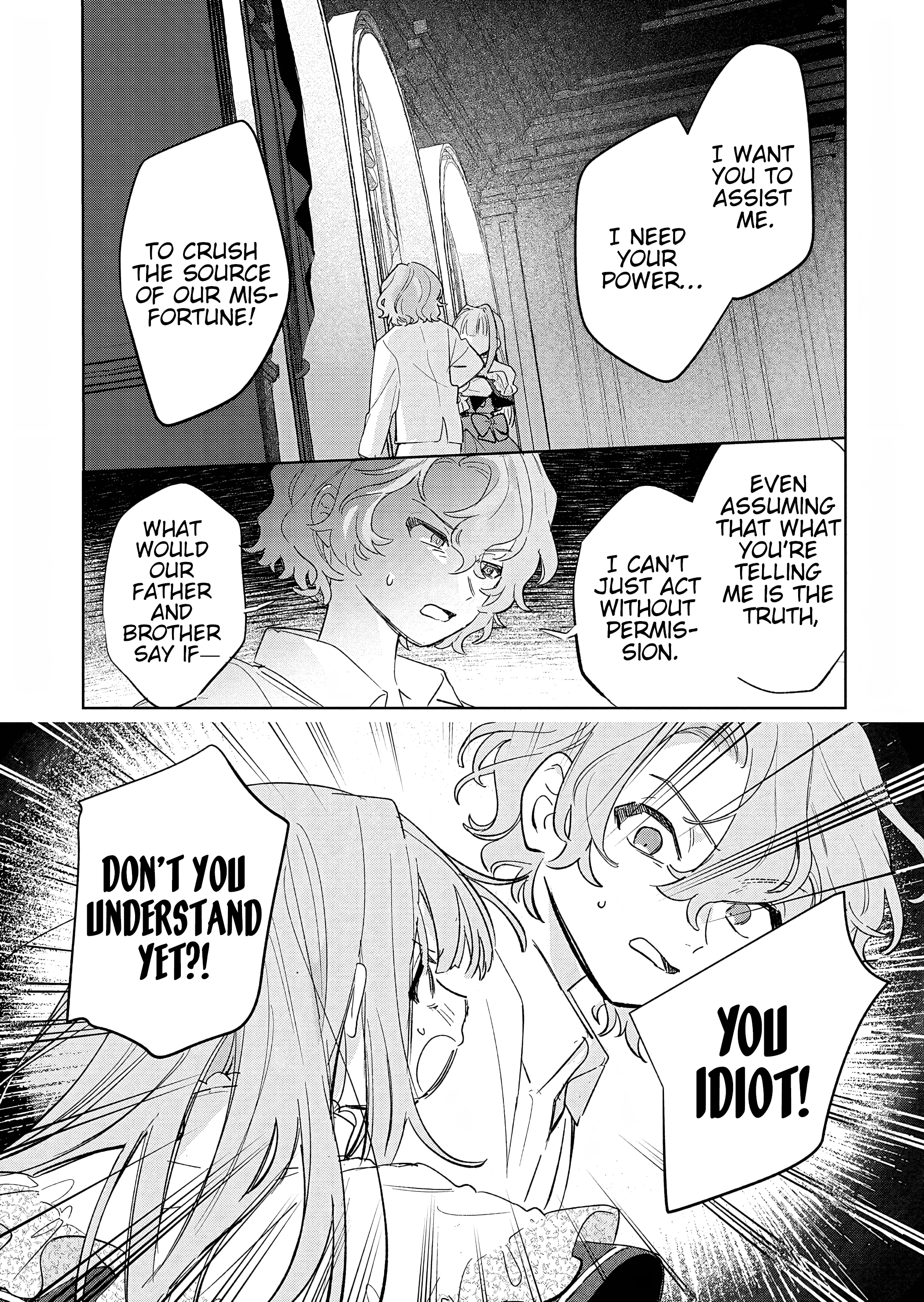 Akujo Kyosei Keikaku Chapter 18.2 page 2 - 