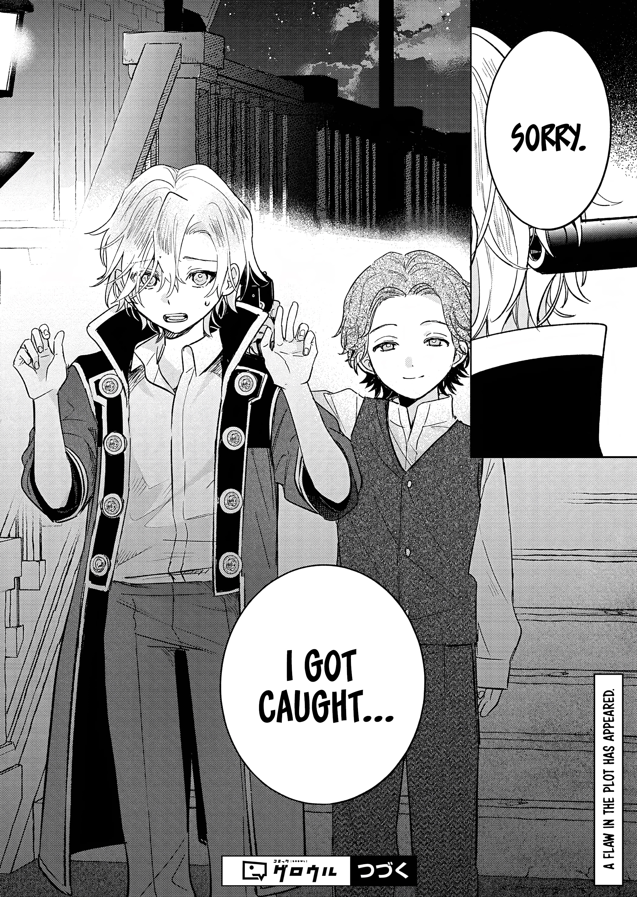 Akujo Kyosei Keikaku Chapter 18.2 page 16 - 