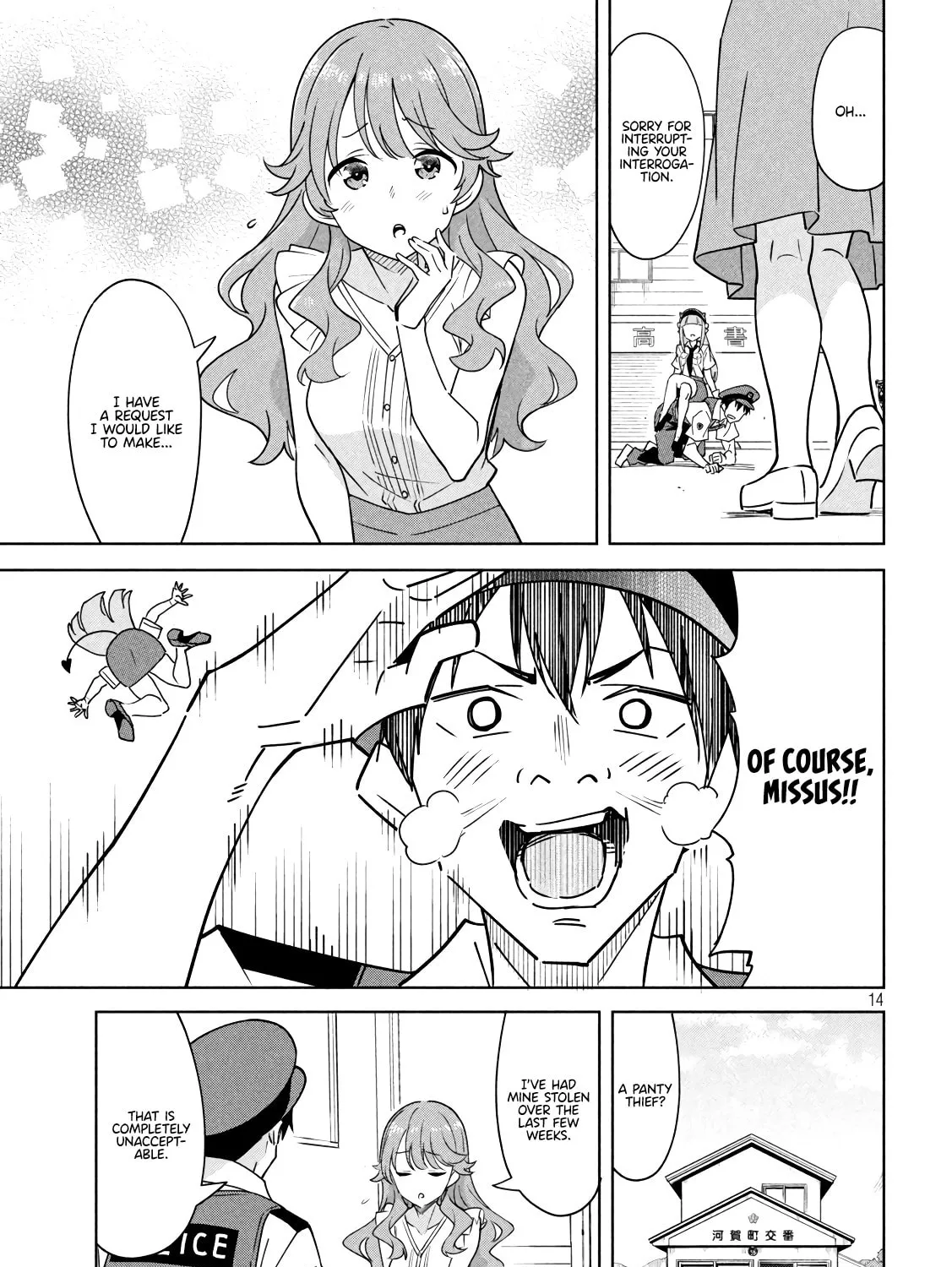 Akuma de Fukei! Chapter 1 page 27 - 