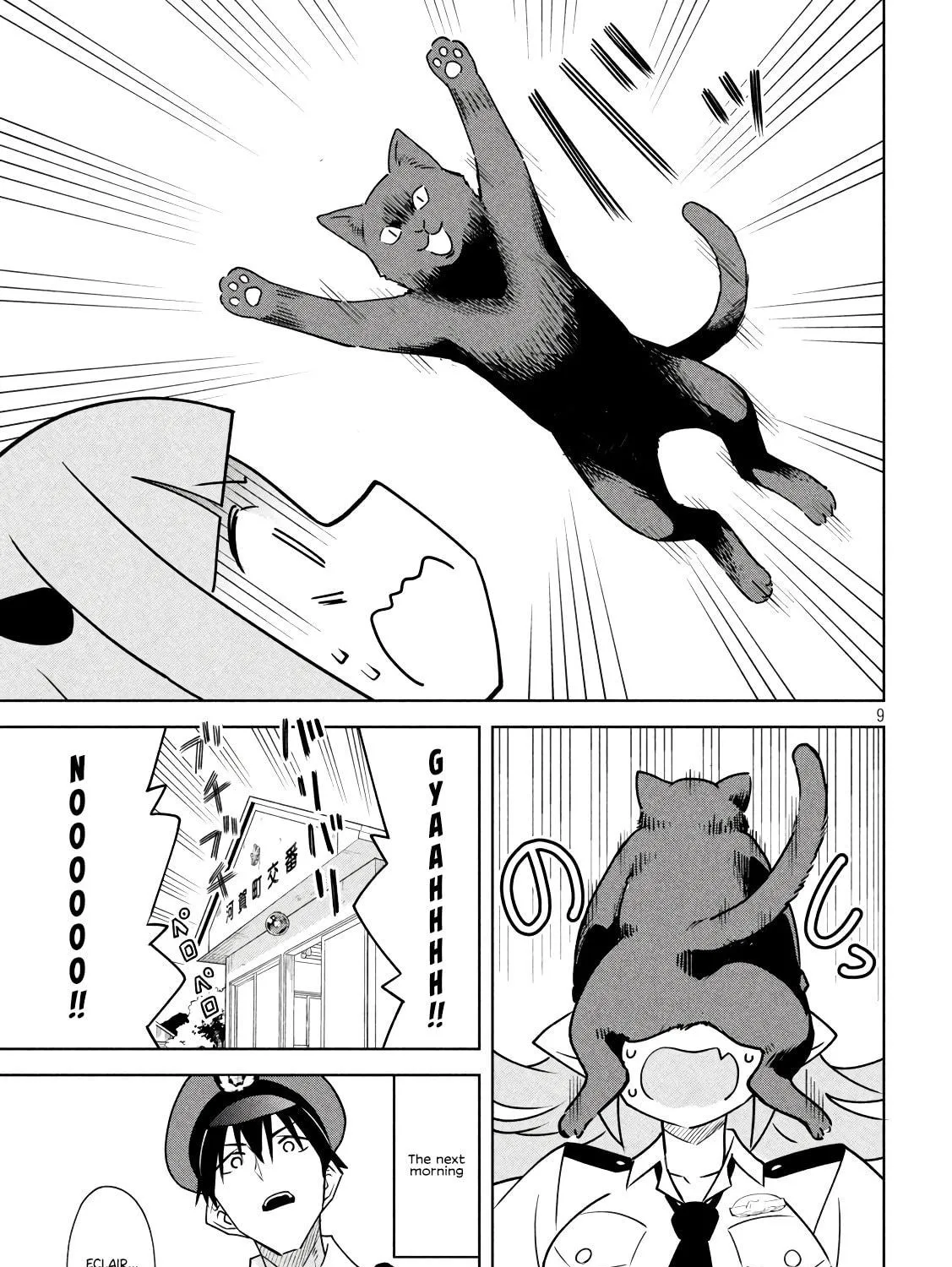 Akuma de Fukei! Chapter 10 page 17 - 