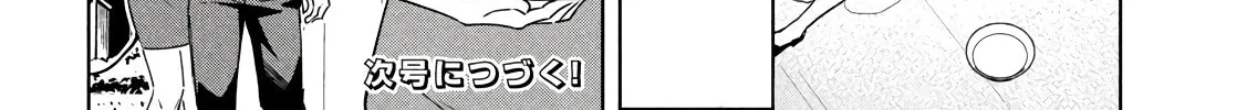 Akuma de Fukei! Chapter 10 page 20 - 
