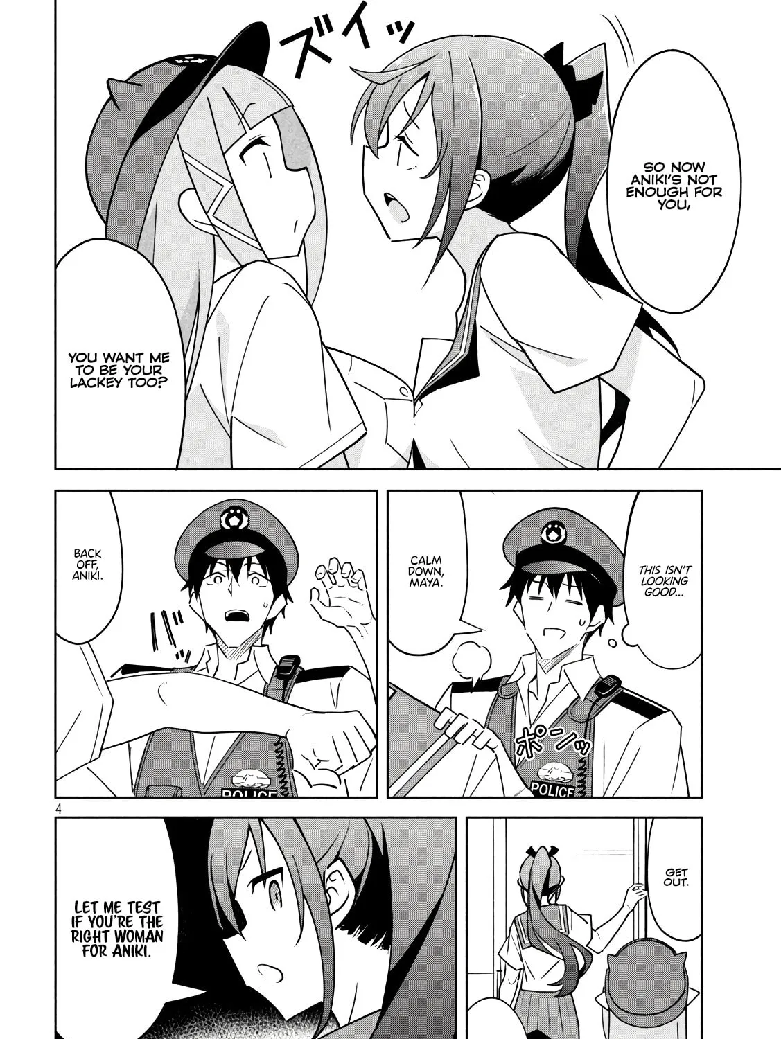 Akuma de Fukei! Chapter 12 page 7 - 
