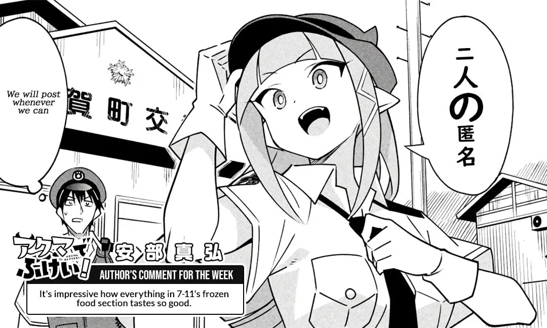 Akuma de Fukei! Chapter 14 page 21 - 