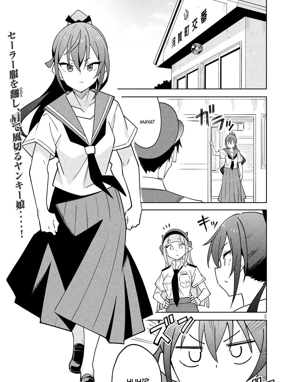 Akuma de Fukei! Chapter 15 page 5 - 