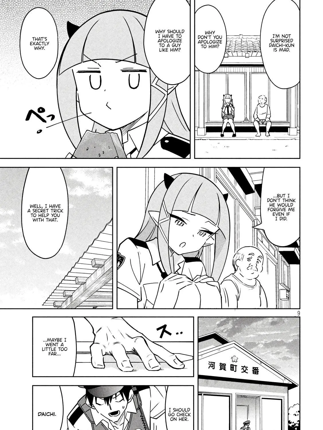 Akuma de Fukei! Chapter 17 page 17 - 