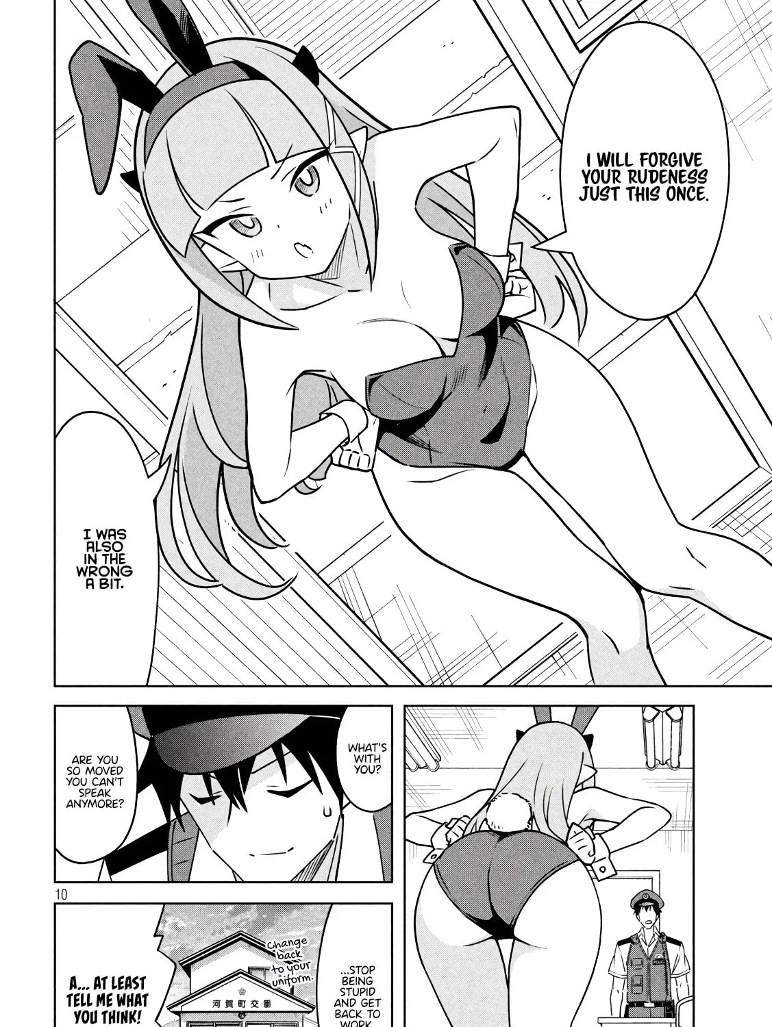 Akuma de Fukei! Chapter 17 page 19 - 