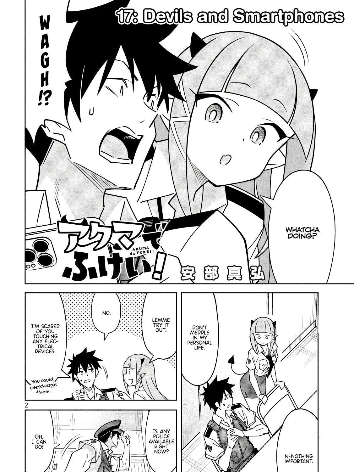 Akuma de Fukei! Chapter 17 page 3 - 