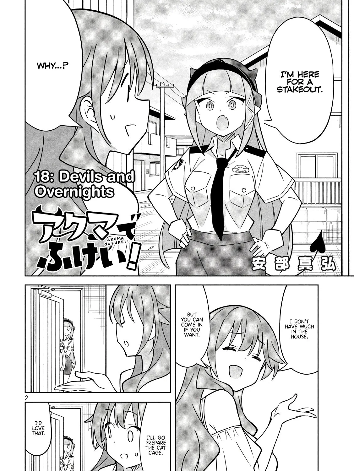 Akuma de Fukei! Chapter 18 page 3 - 