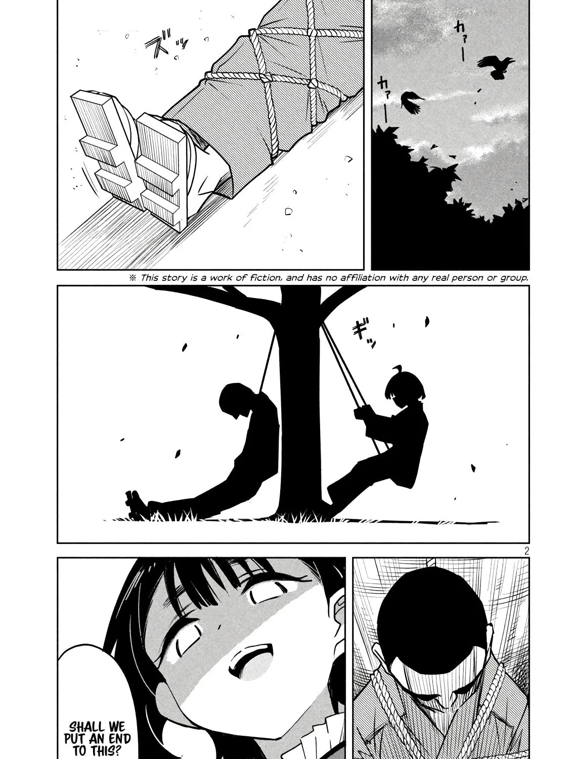 Akuma de Fukei! Chapter 19 page 3 - 