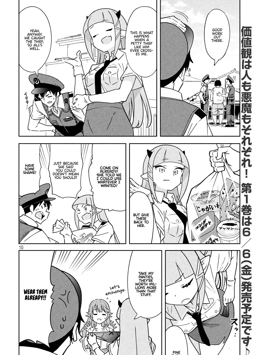 Akuma de Fukei! Chapter 2 page 19 - 