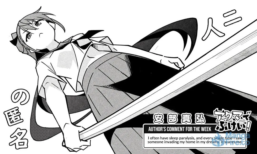 Akuma de Fukei! Chapter 21 page 23 - 