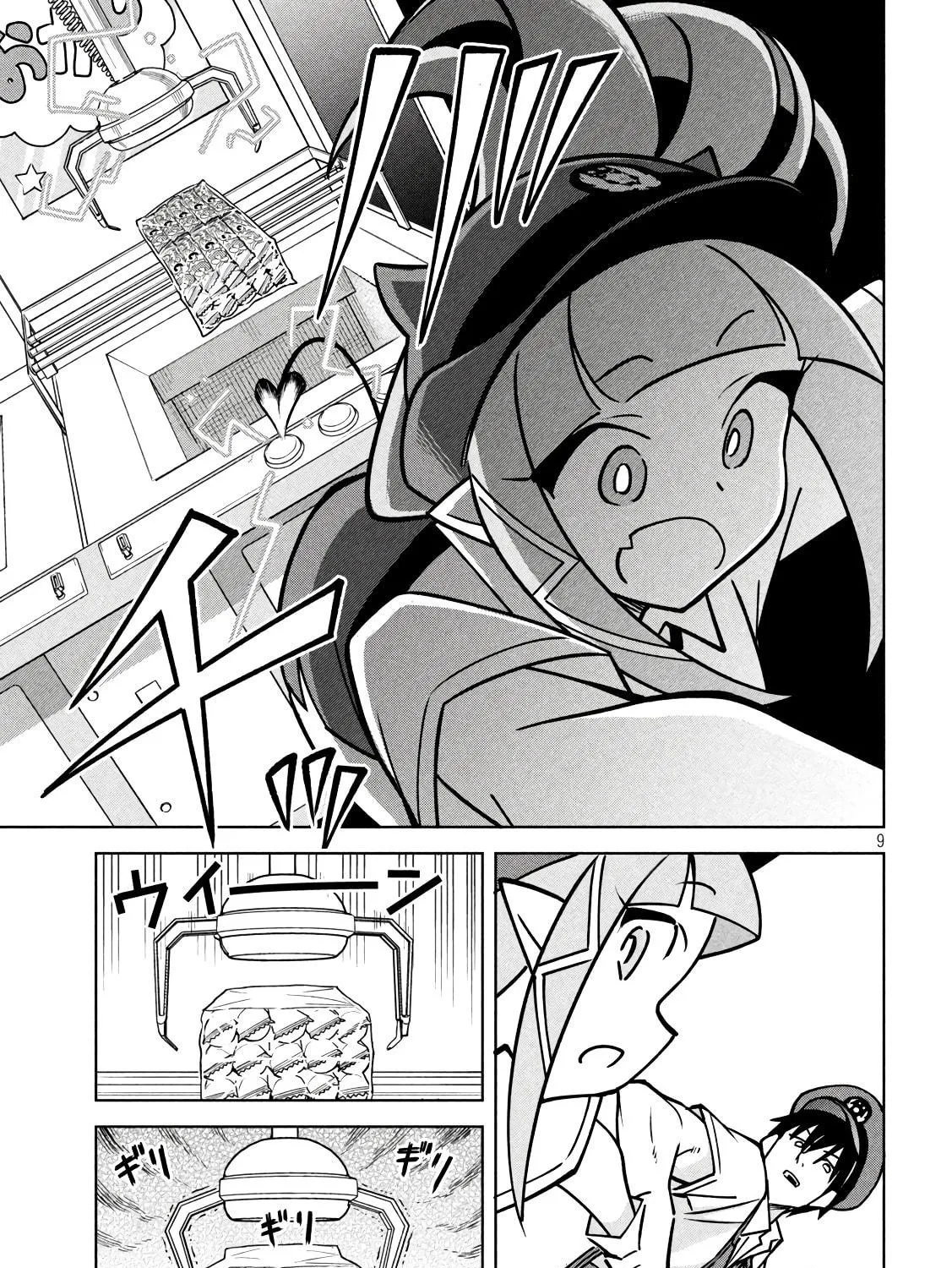Akuma de Fukei! Chapter 22 page 17 - 