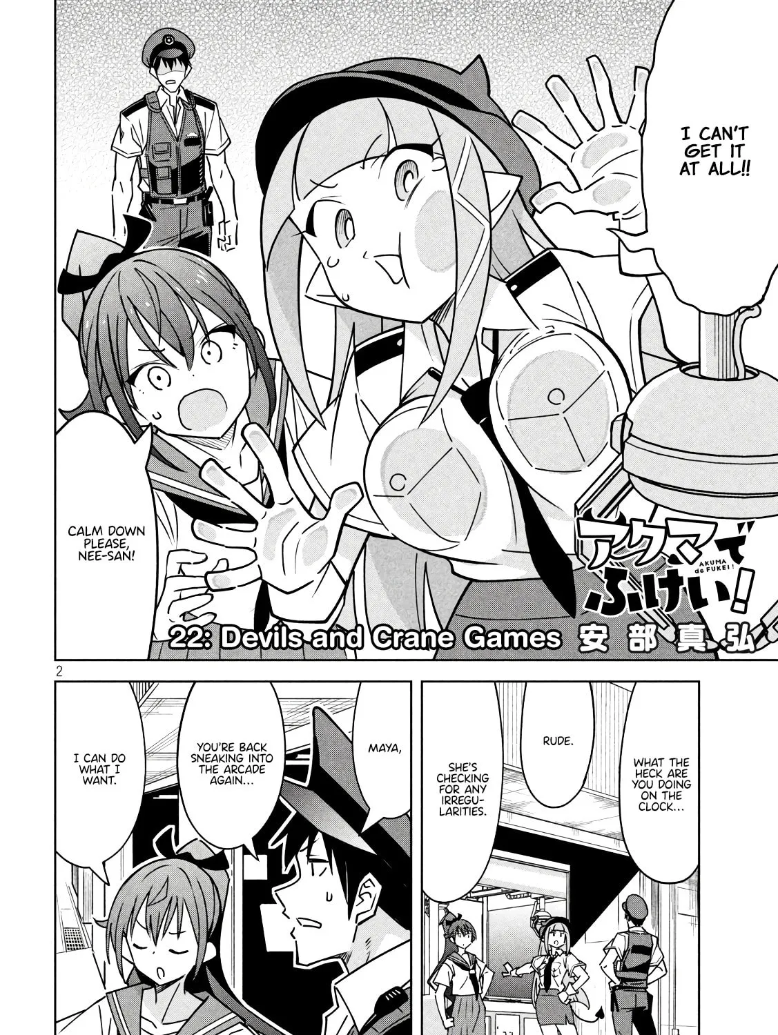 Akuma de Fukei! Chapter 22 page 3 - 