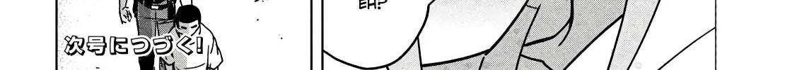 Akuma de Fukei! Chapter 23 page 20 - 