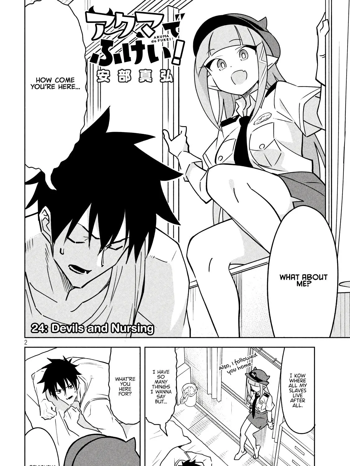 Akuma de Fukei! Chapter 24 page 3 - 