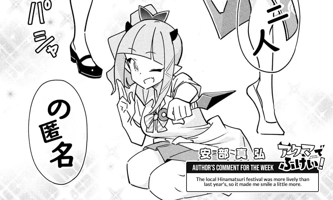 Akuma de Fukei! Chapter 25 page 21 - 