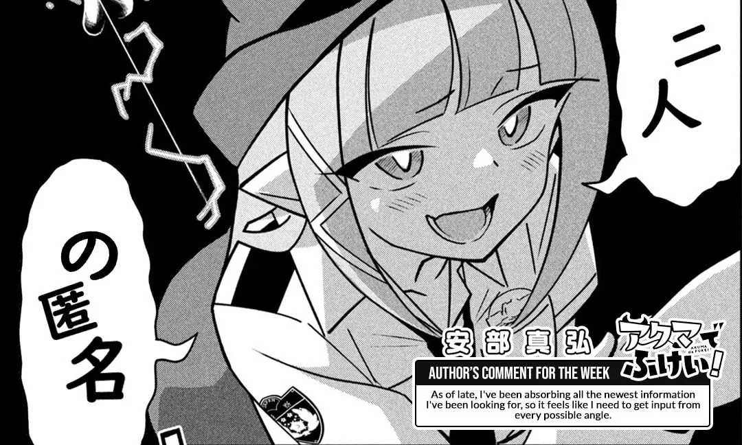 Akuma de Fukei! Chapter 26 page 21 - 