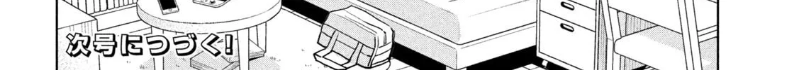Akuma de Fukei! Chapter 27 page 20 - 
