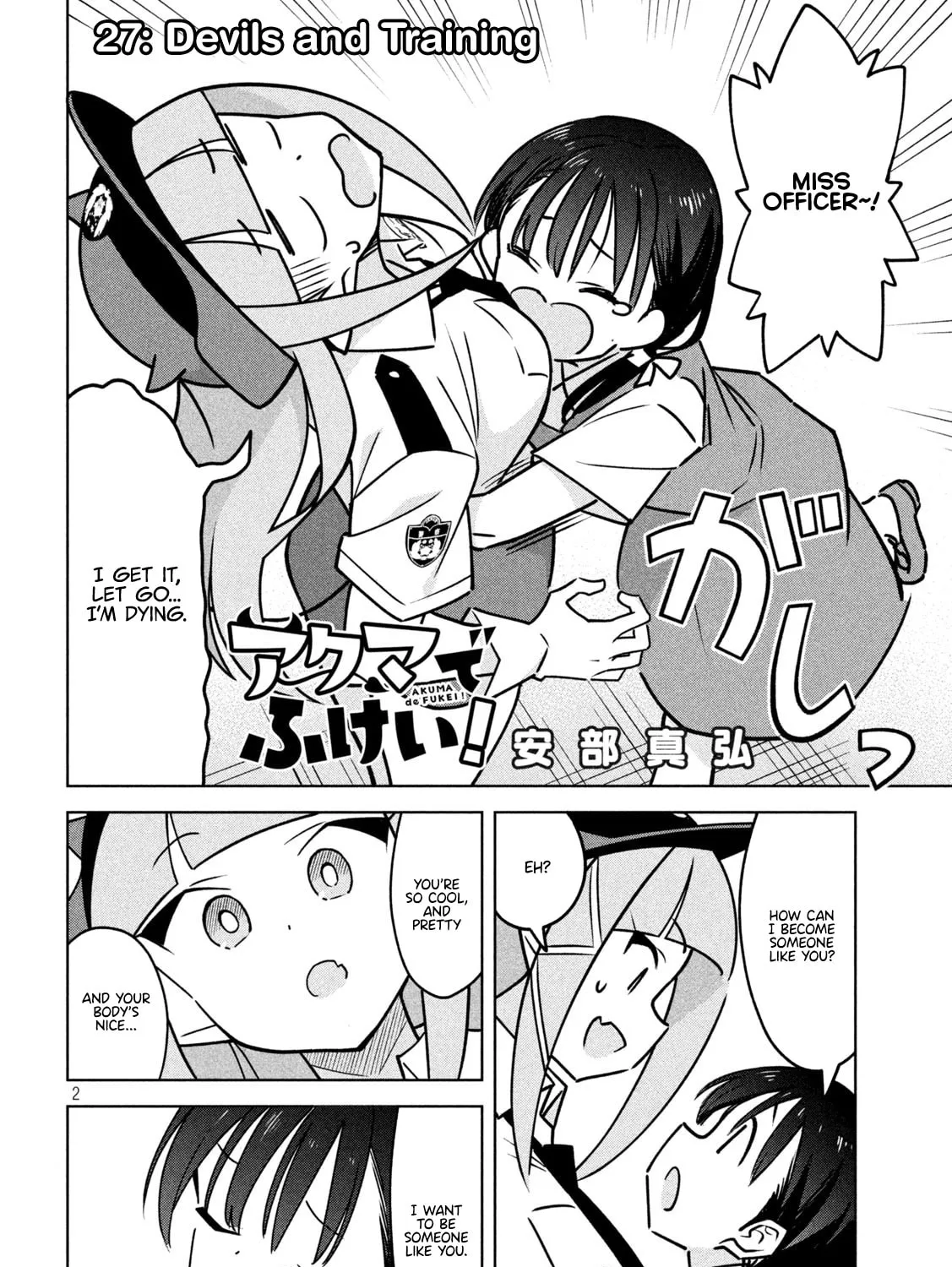 Akuma de Fukei! Chapter 27 page 3 - 
