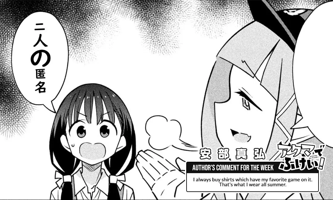 Akuma de Fukei! Chapter 27 page 21 - 
