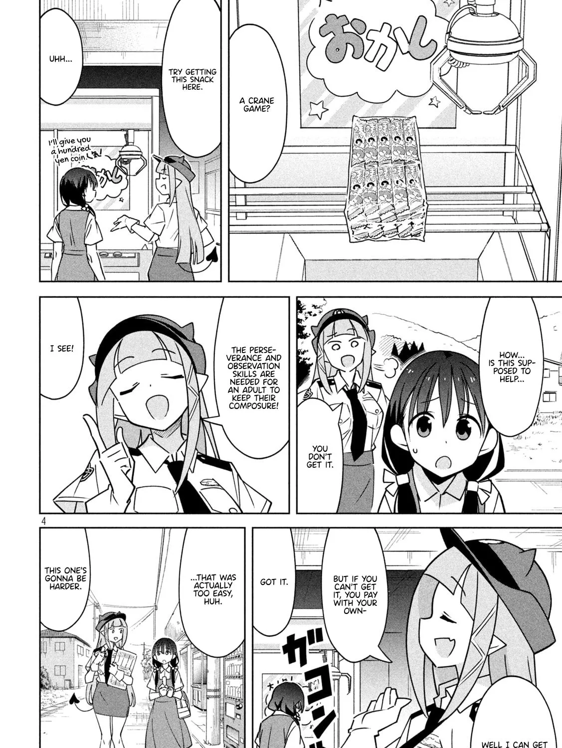 Akuma de Fukei! Chapter 27 page 7 - 