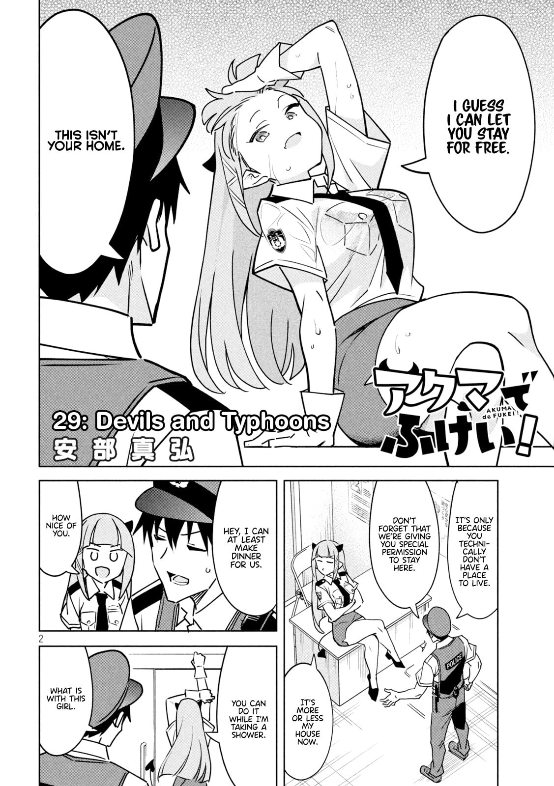 Akuma de Fukei! Chapter 29 page 2 - 