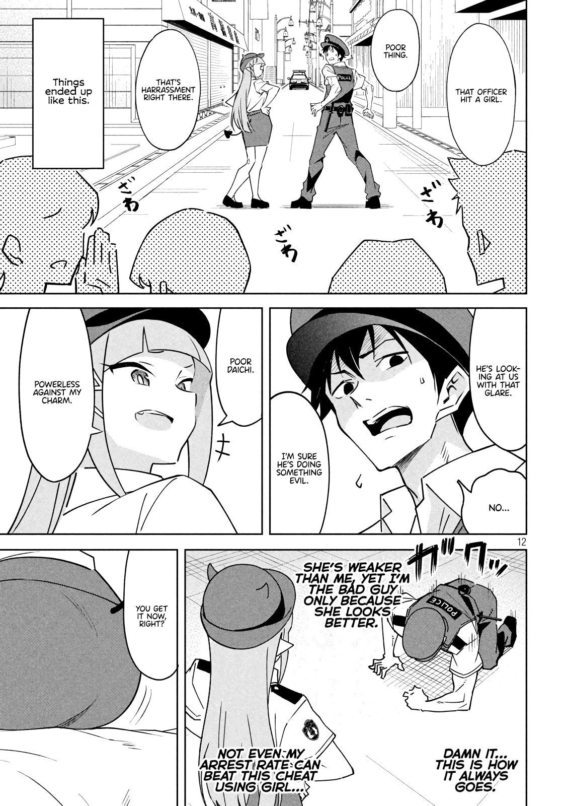 Akuma de Fukei! Chapter 30 page 12 - 