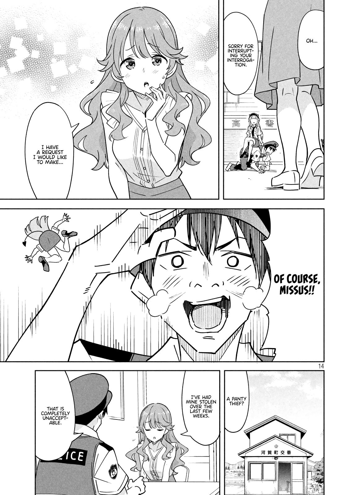 Akuma de Fukei! Chapter 30 page 14 - 