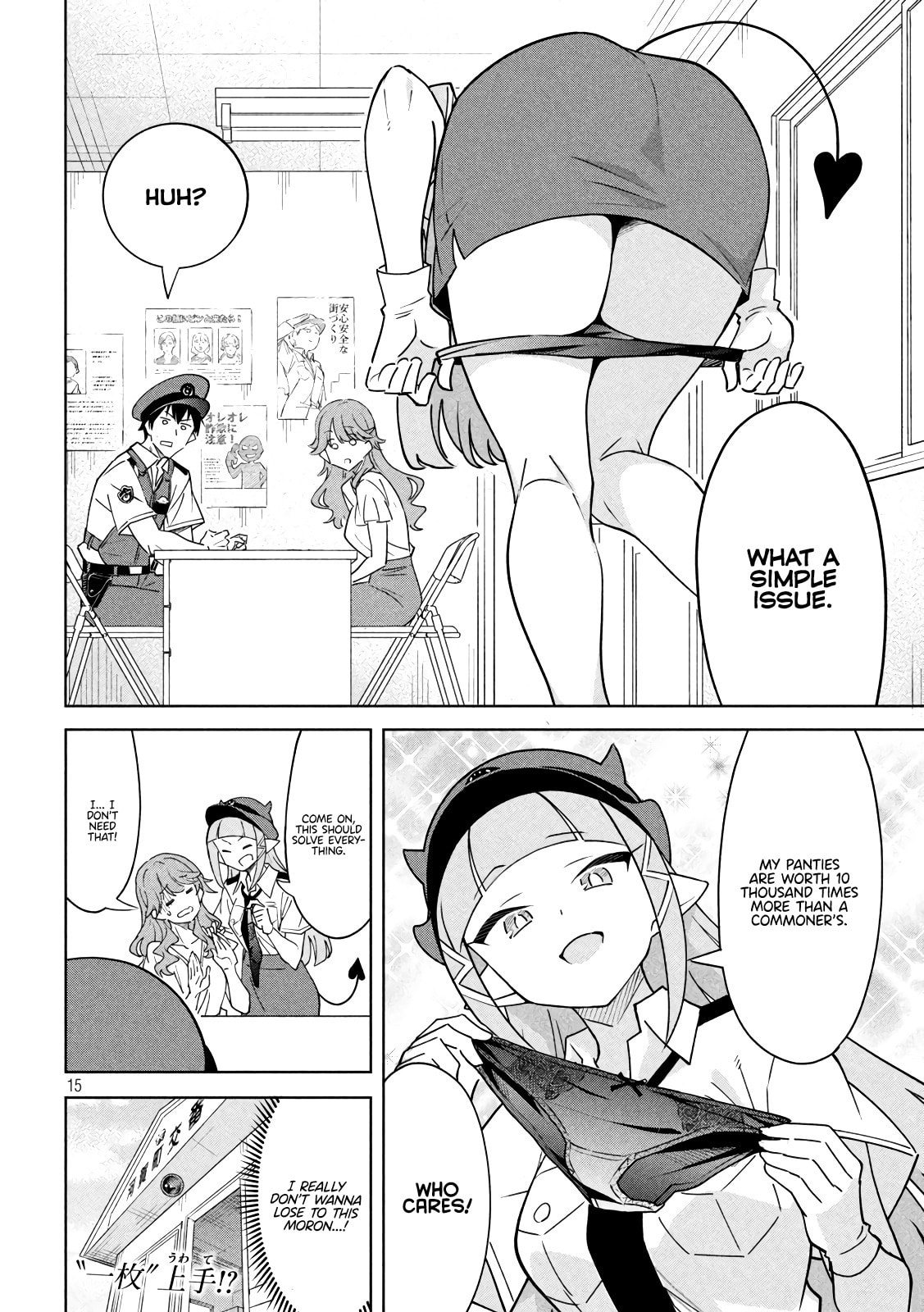 Akuma de Fukei! Chapter 30 page 15 - 