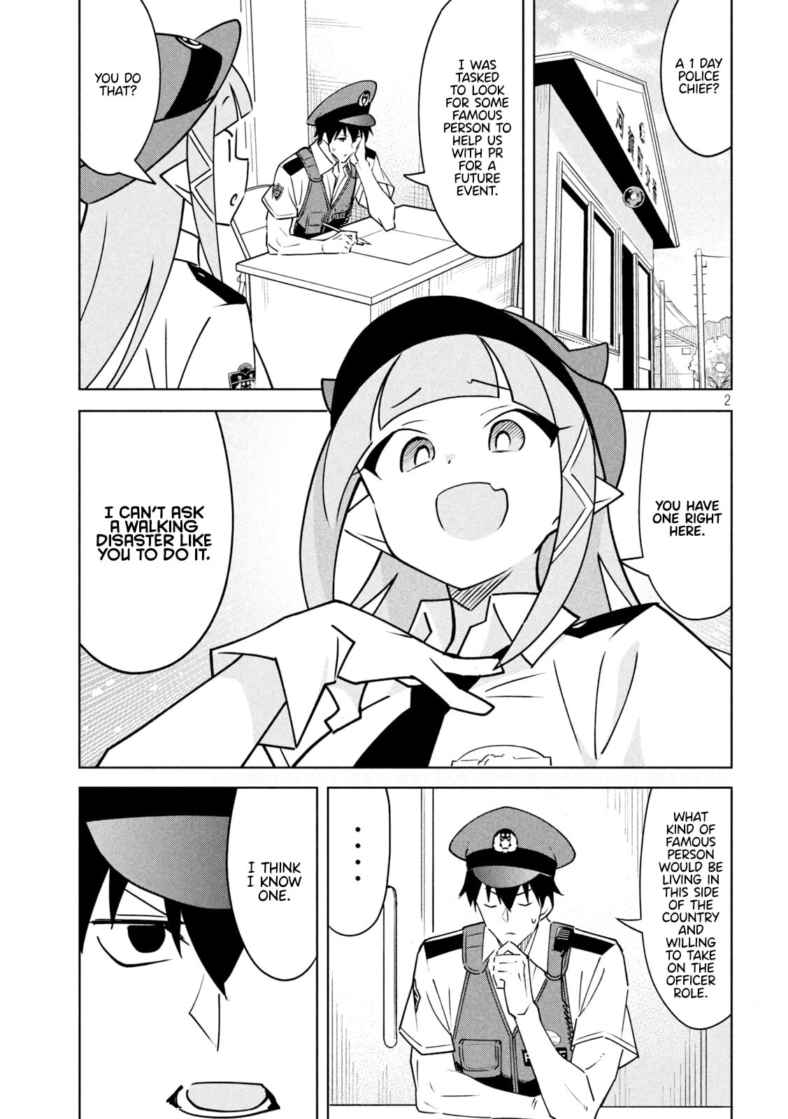 Akuma de Fukei! Chapter 31 page 2 - 