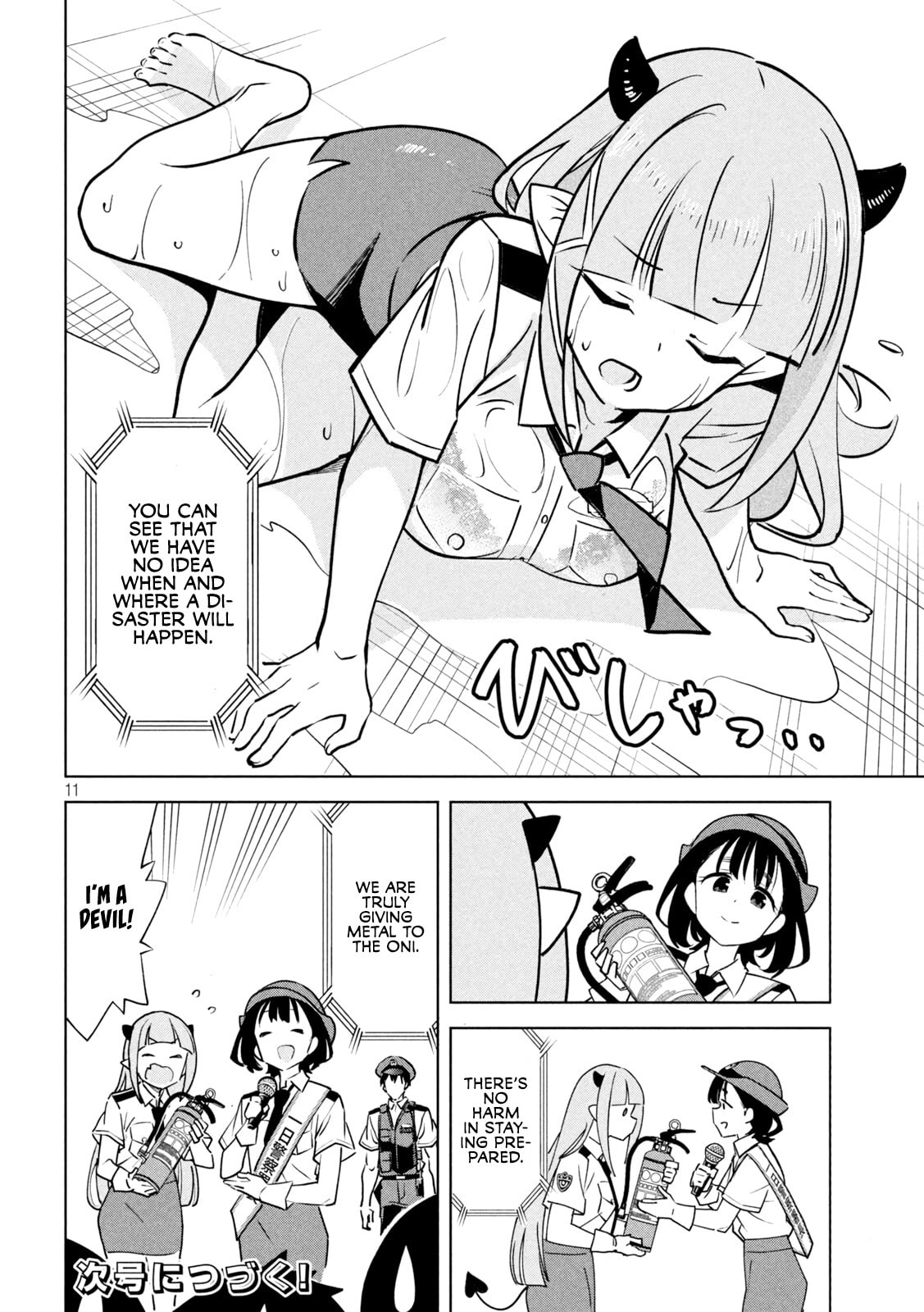 Akuma de Fukei! Chapter 31 page 11 - 
