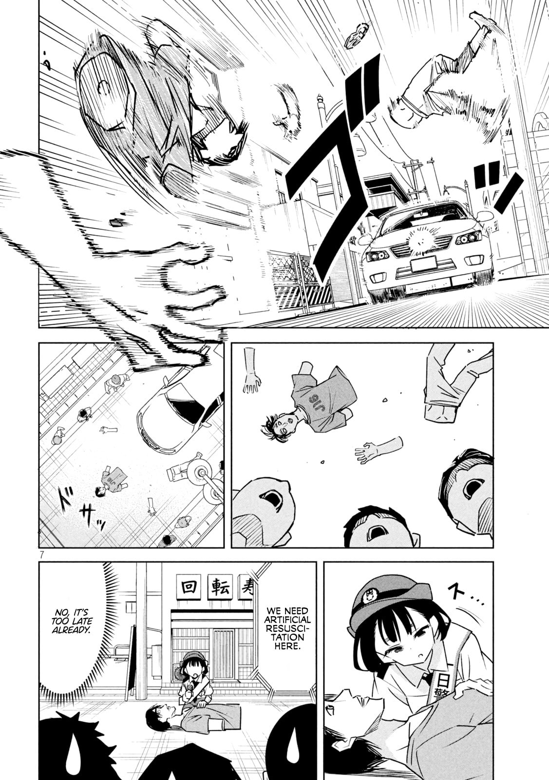 Akuma de Fukei! Chapter 31 page 7 - 