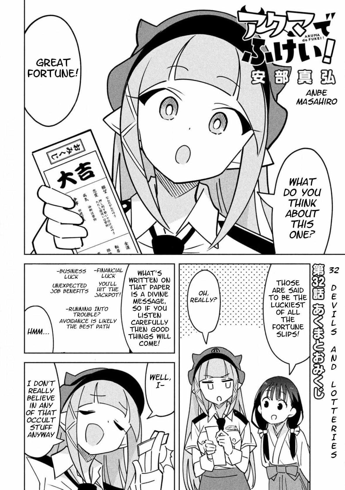 Akuma de Fukei! Chapter 32 page 2 - 