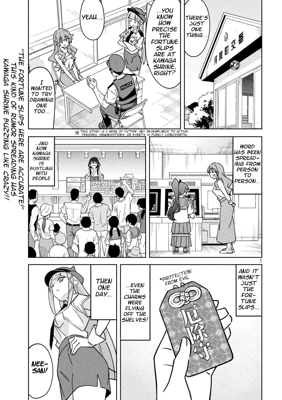 Akuma de Fukei! Chapter 33 page 1 - 