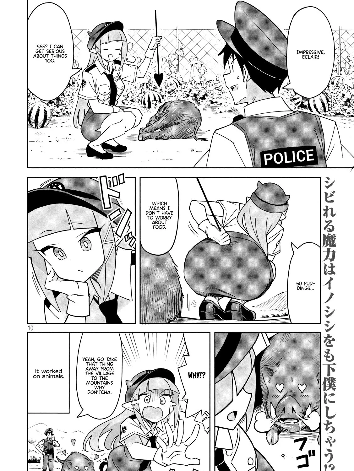 Akuma de Fukei! Chapter 4 page 19 - 