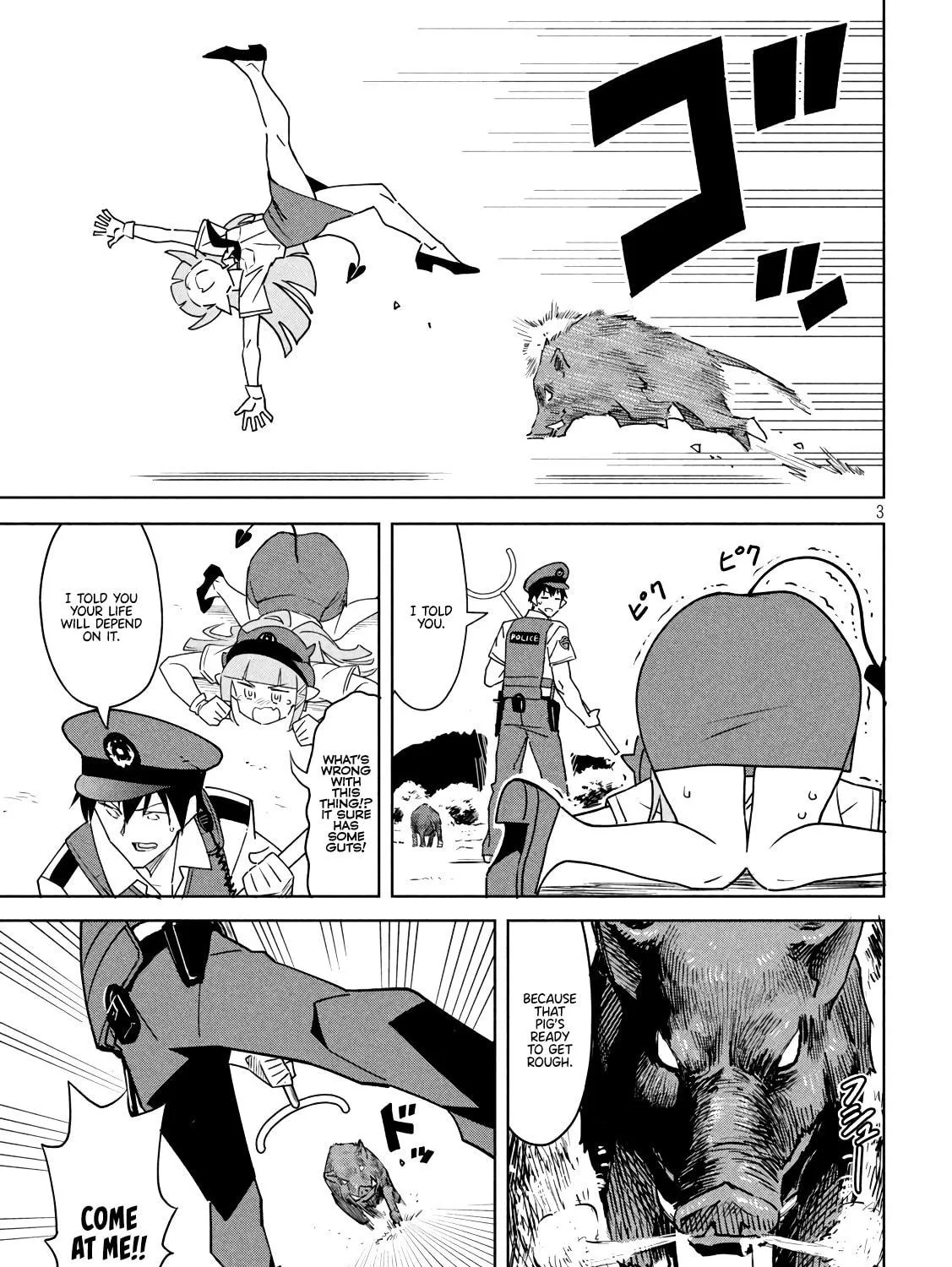 Akuma de Fukei! Chapter 4 page 5 - 
