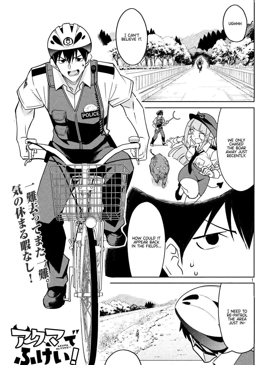 Akuma de Fukei! Chapter 5 page 1 - 