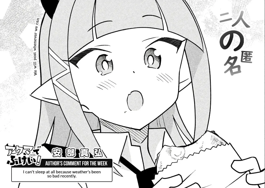 Akuma de Fukei! Chapter 5 page 21 - 