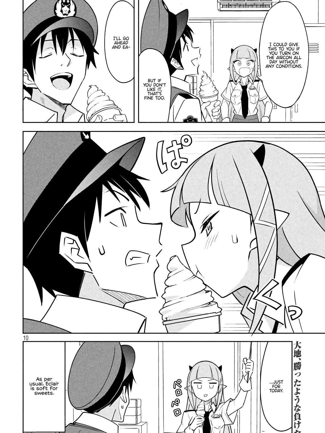 Akuma de Fukei! Chapter 7 page 19 - 