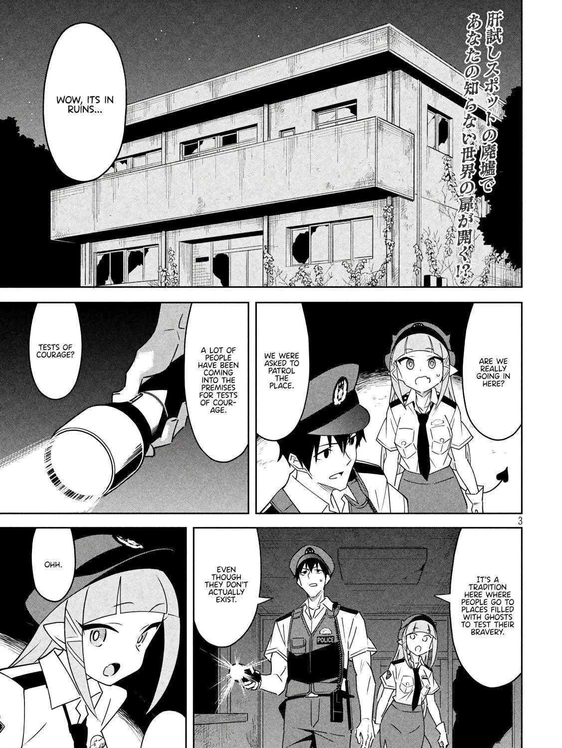 Akuma de Fukei! Chapter 9 page 5 - 