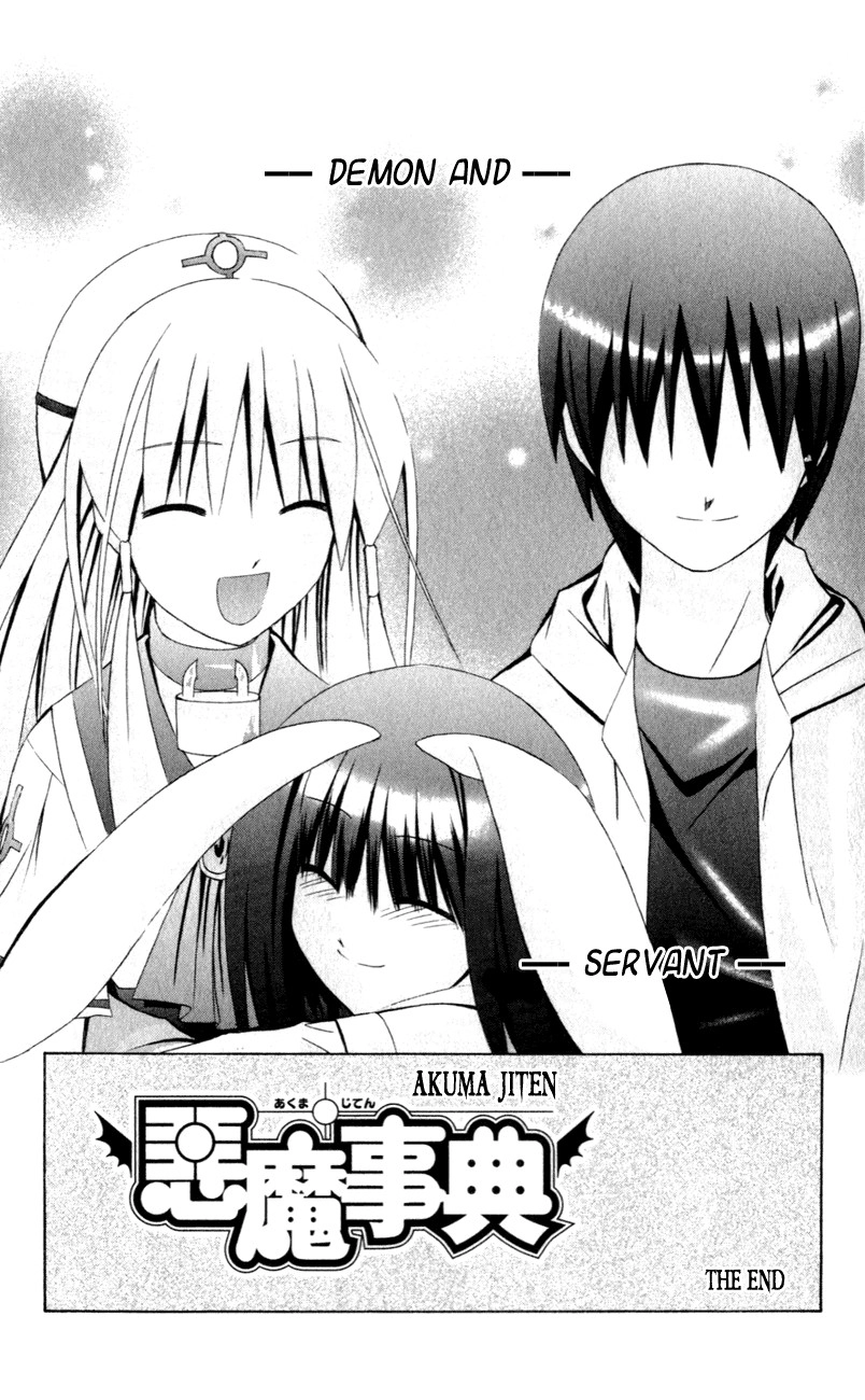 Akuma Jiten Chapter 36 page 24 - 