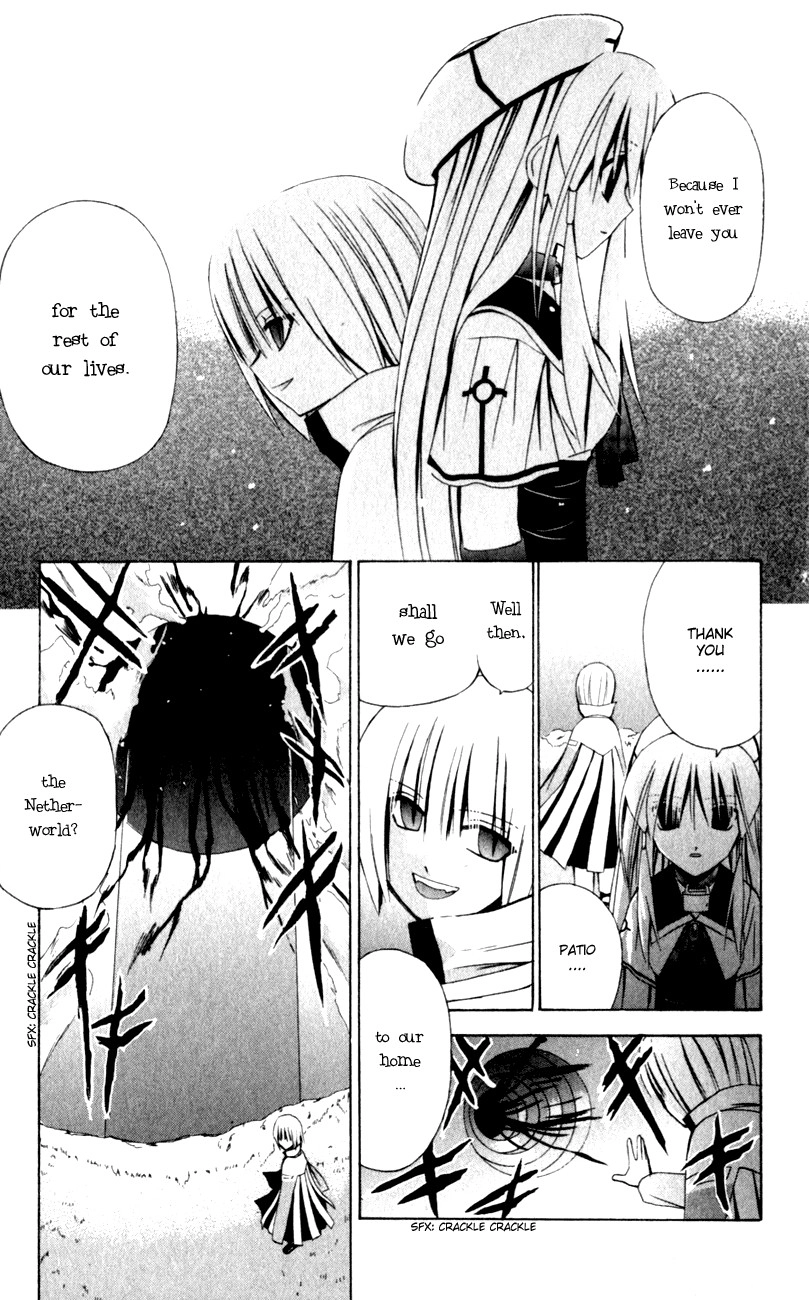 Akuma Jiten Chapter 36 page 4 - 