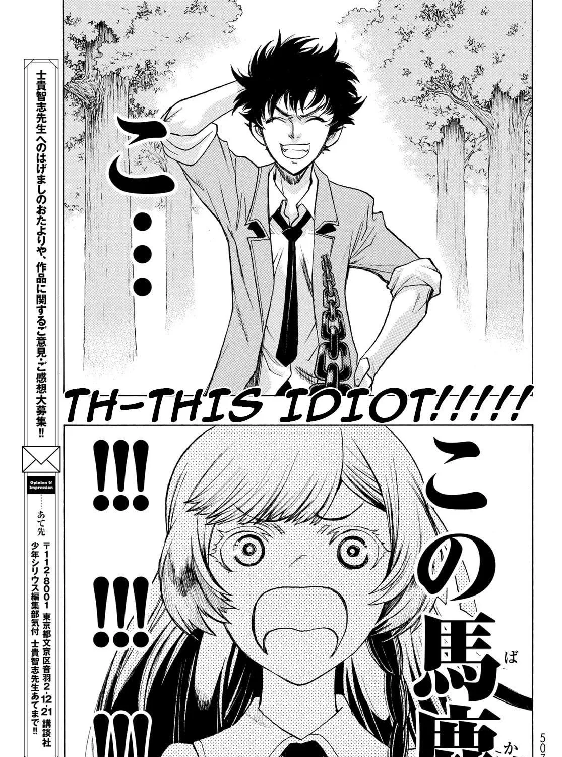 Akuma Koujo Chapter 10 page 29 - 