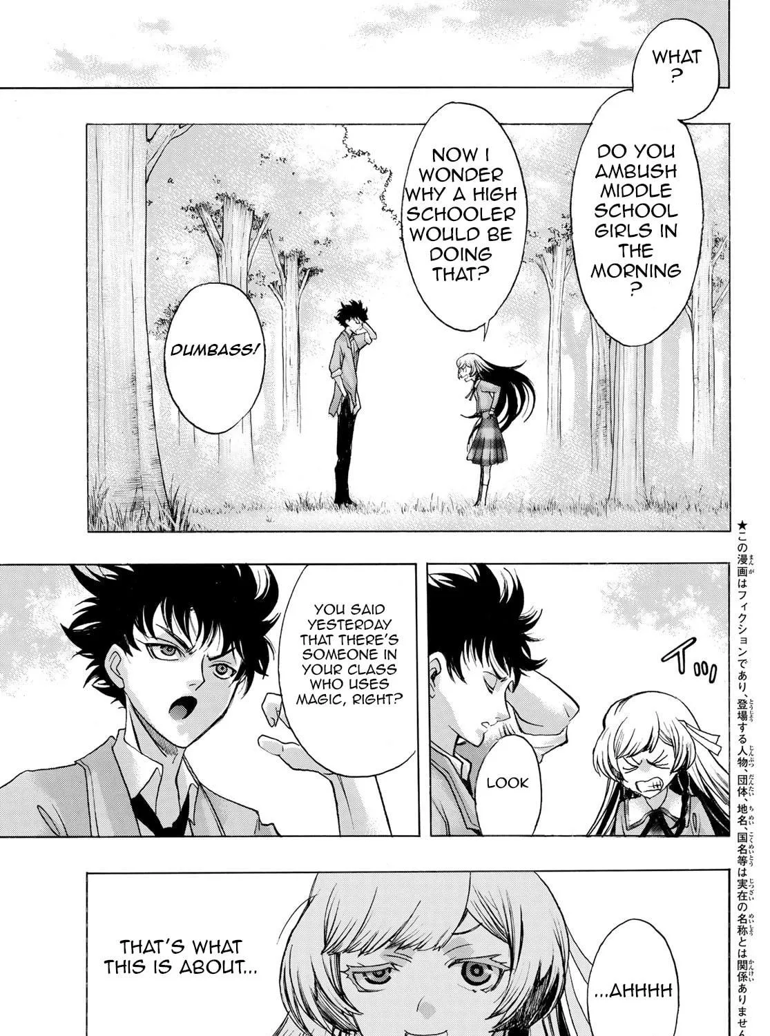 Akuma Koujo Chapter 10 page 5 - 