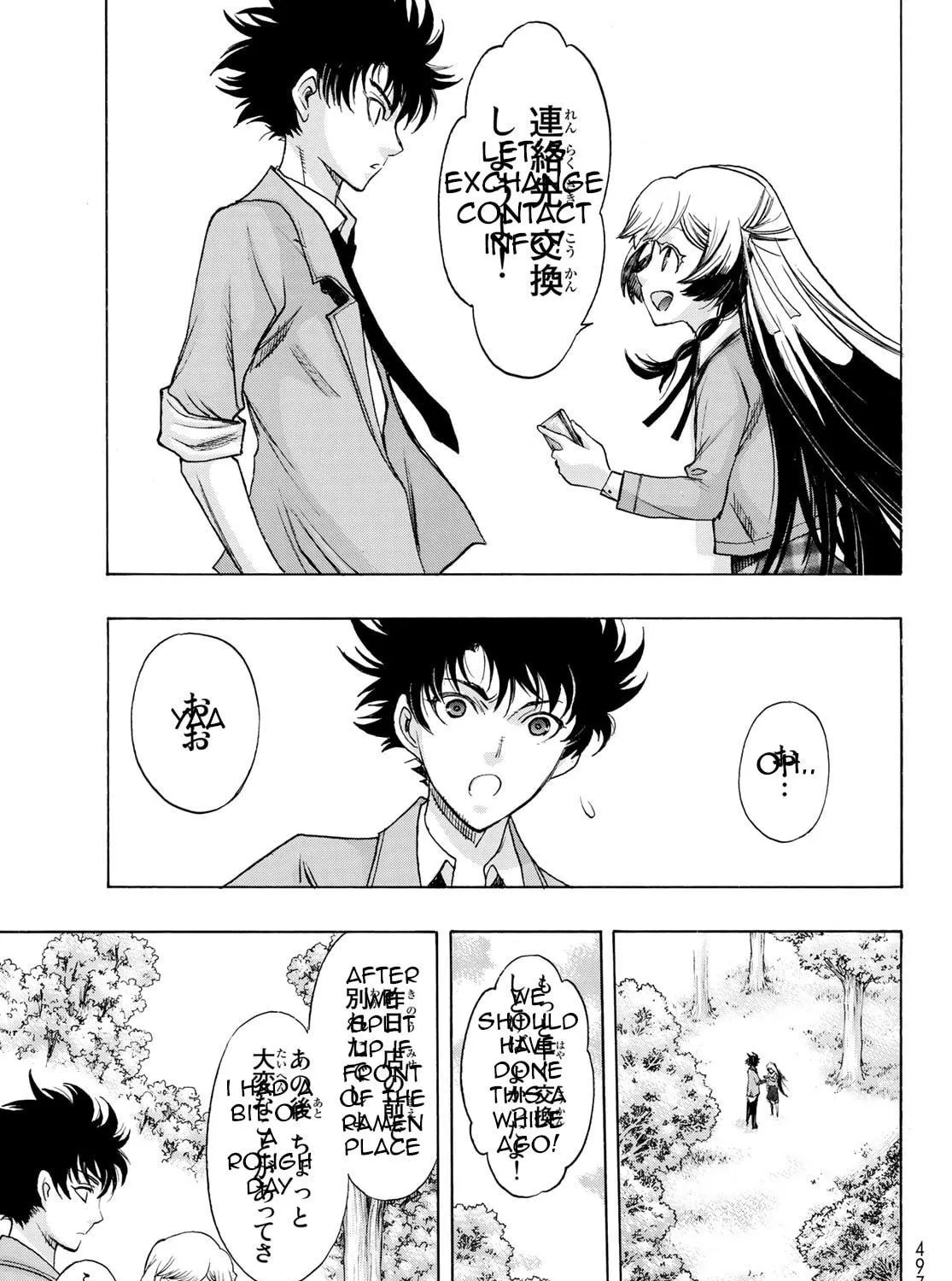 Akuma Koujo Chapter 10 page 9 - 